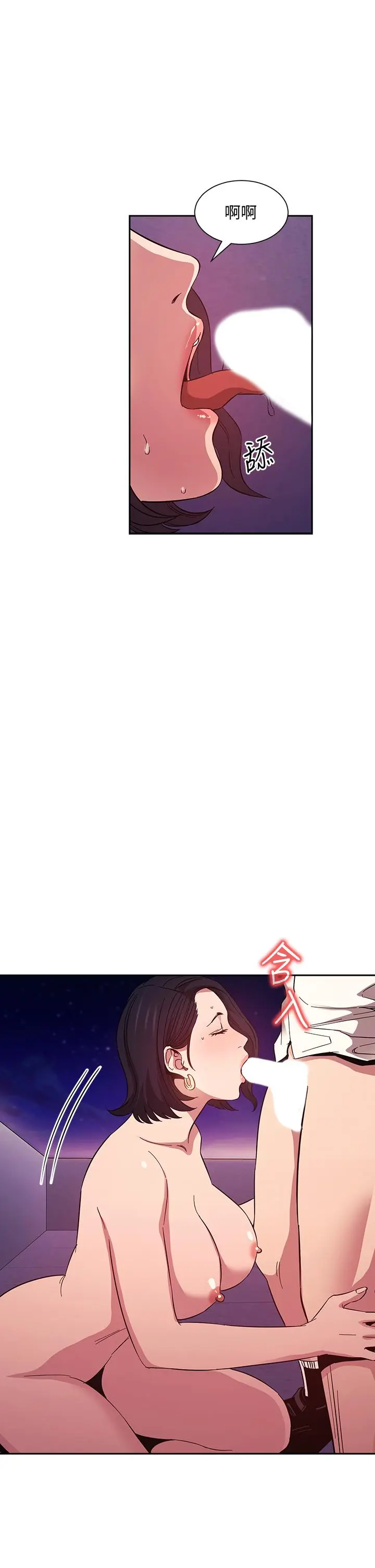 第47話