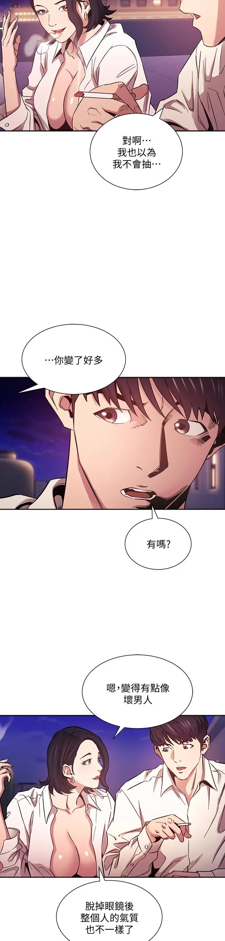 第47話