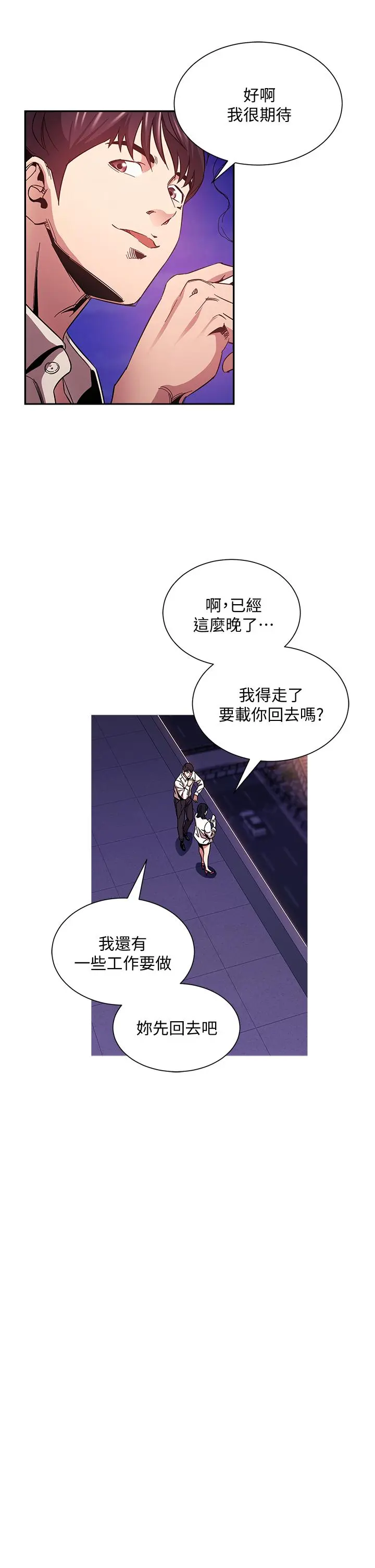 第47話