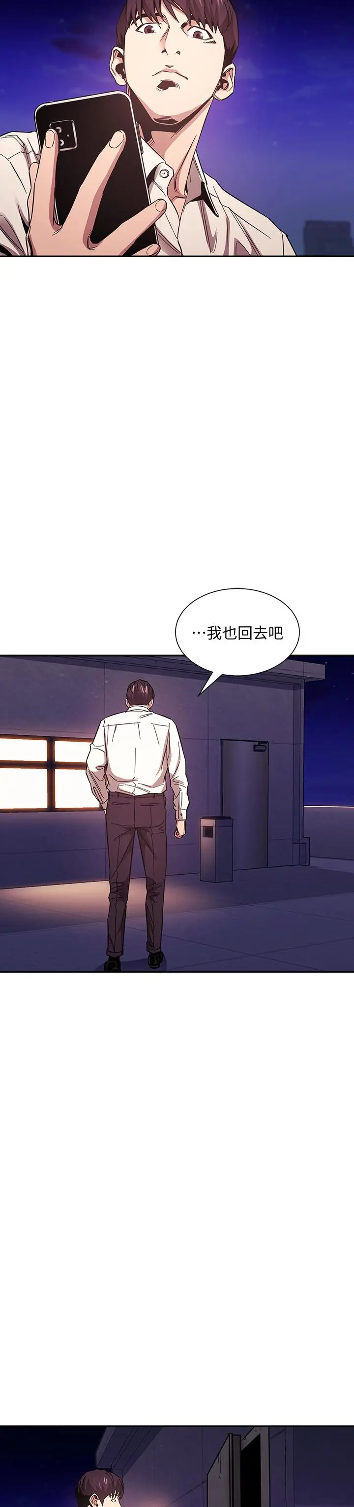 第47話