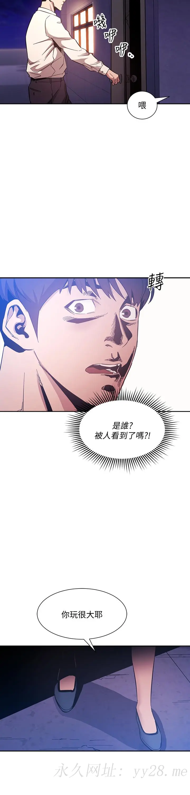 第47話