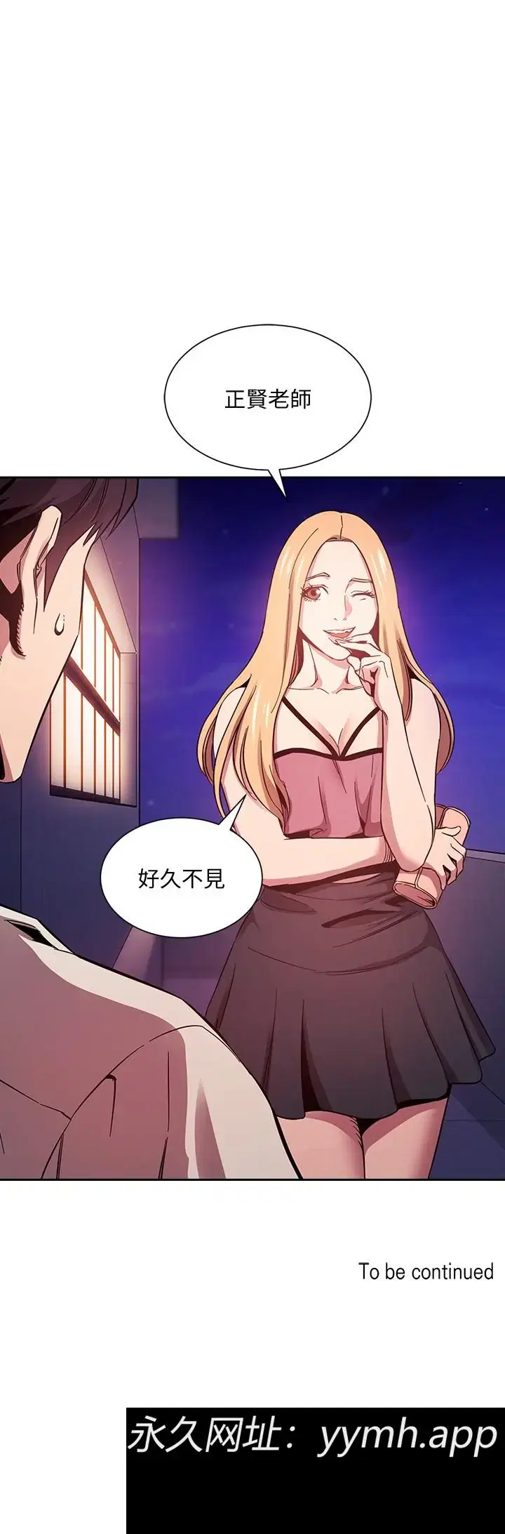第47話