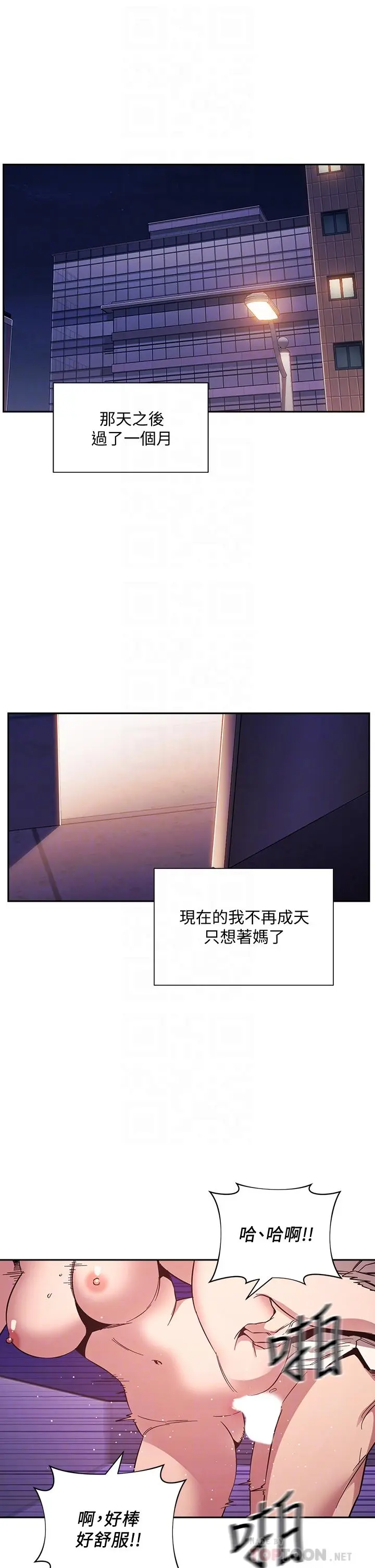 第47話