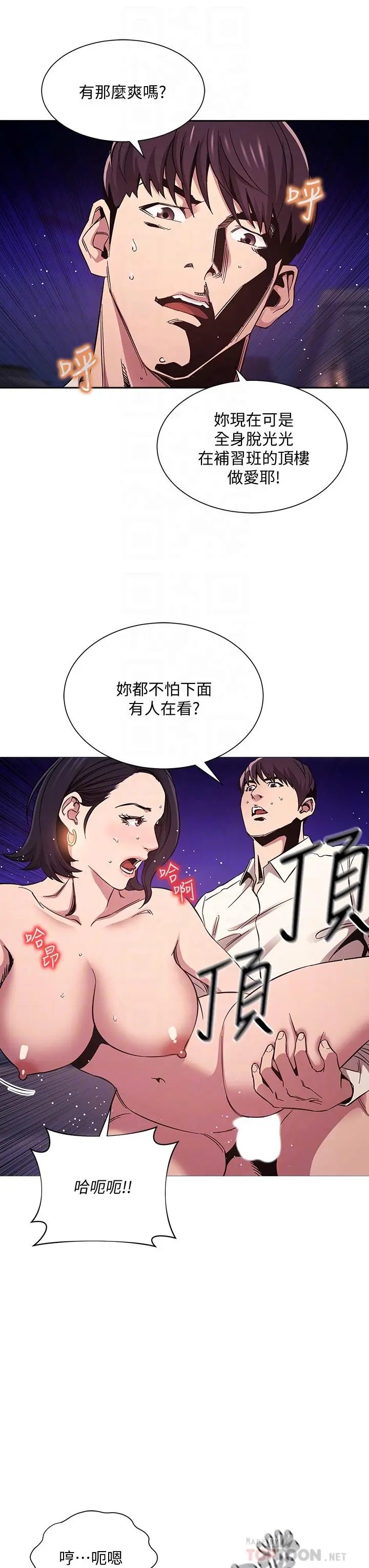 第47話