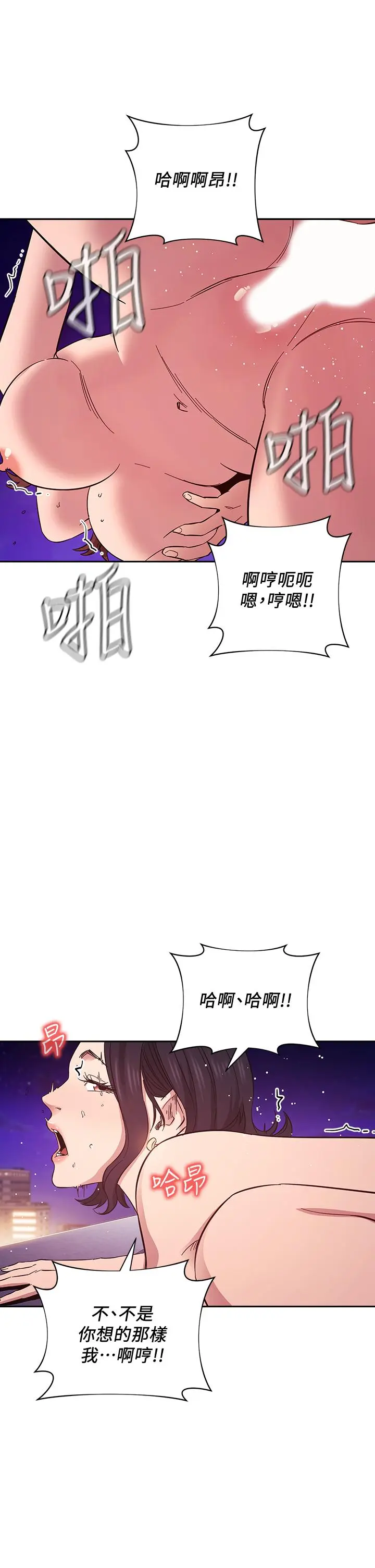 第47話