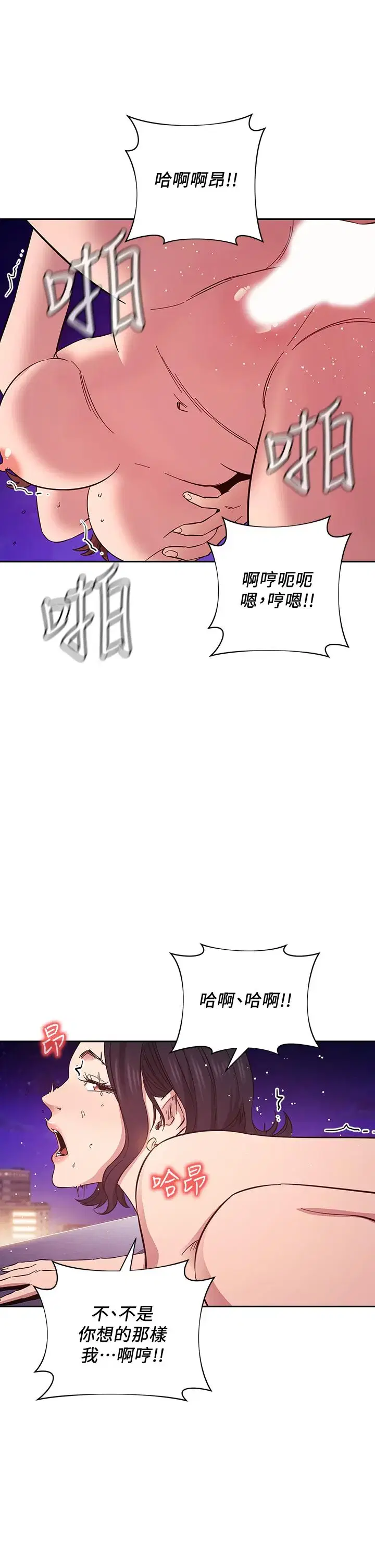 第47話