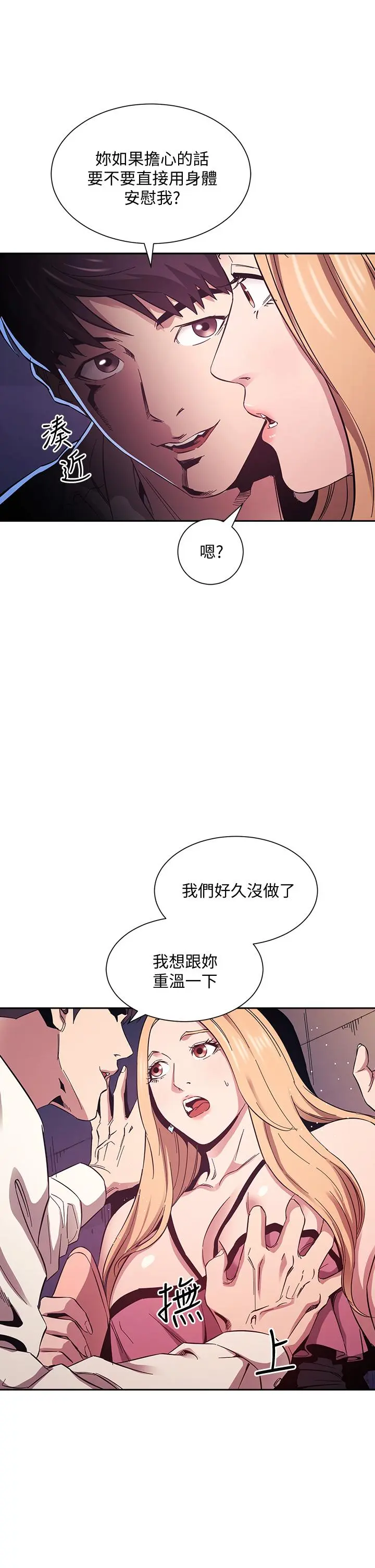 第48話