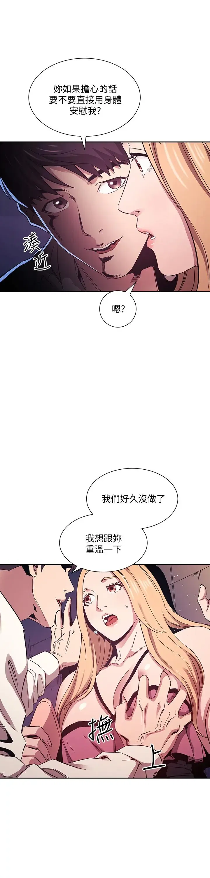 第48話