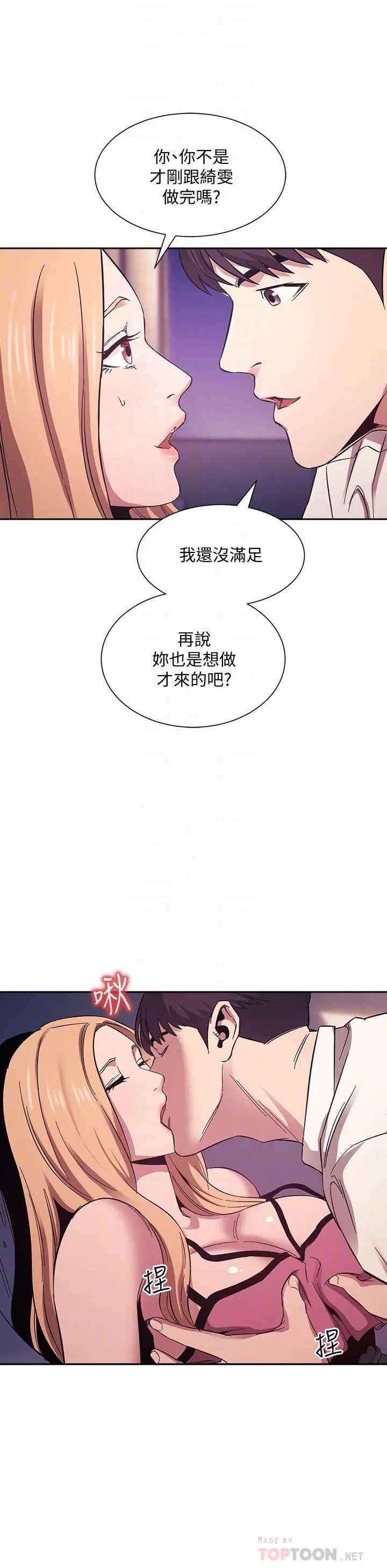 第48話
