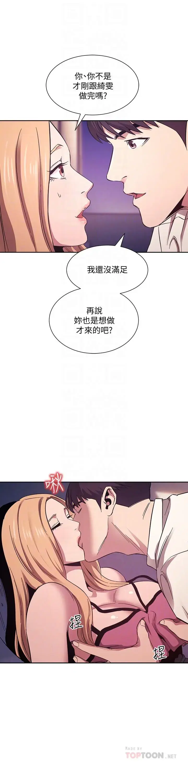 第48話