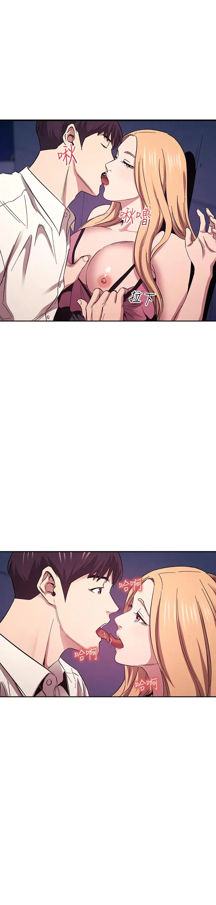 第48話