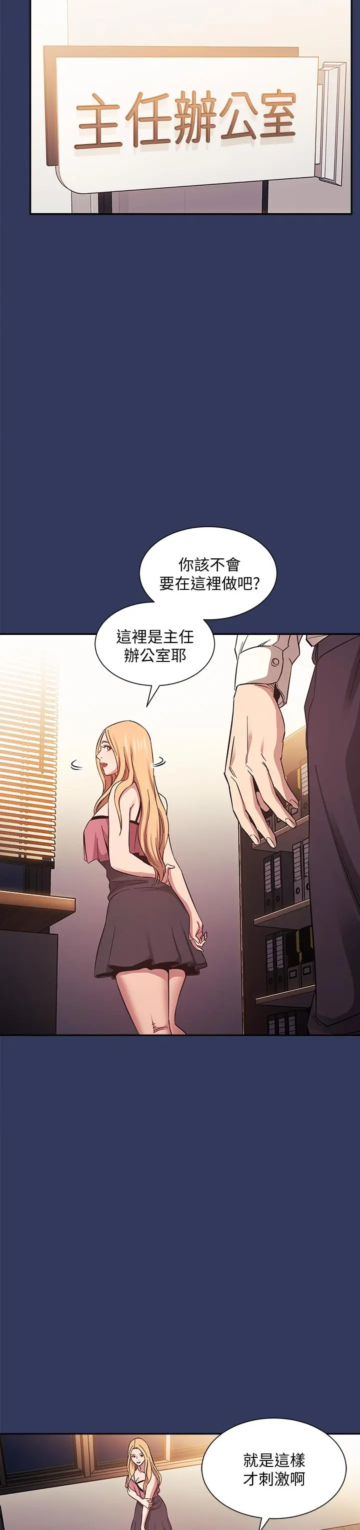 第48話