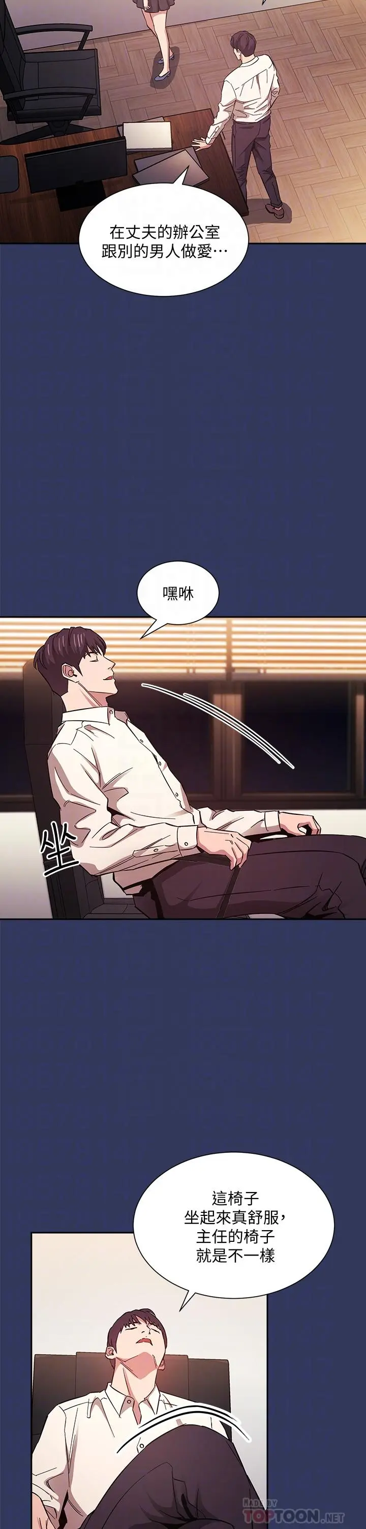 第48話