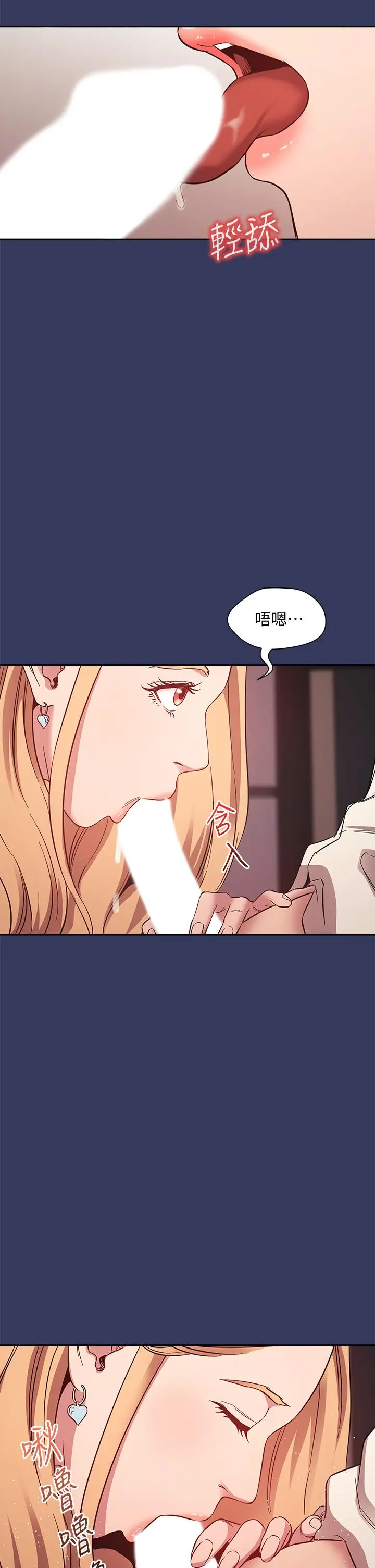 第48話