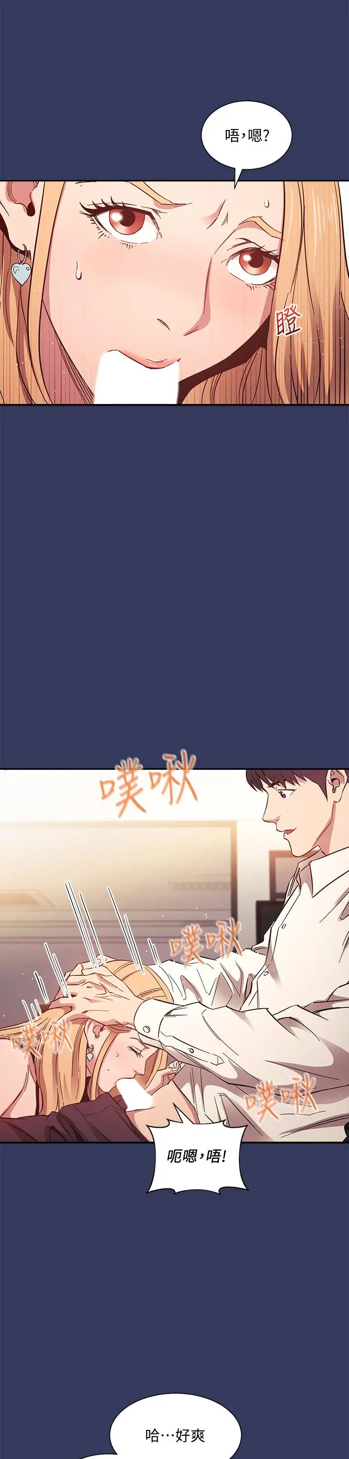 第48話