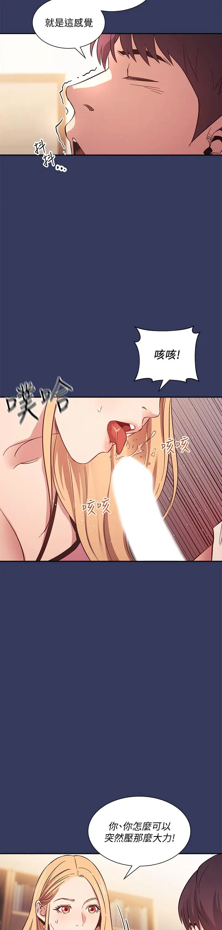 第48話
