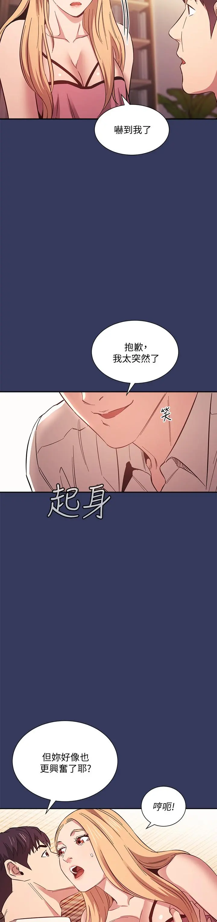 第48話