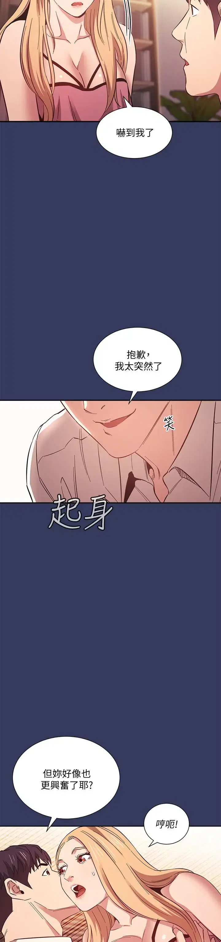 第48話