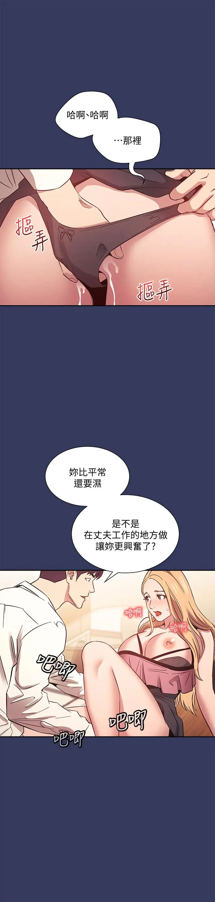 第48話