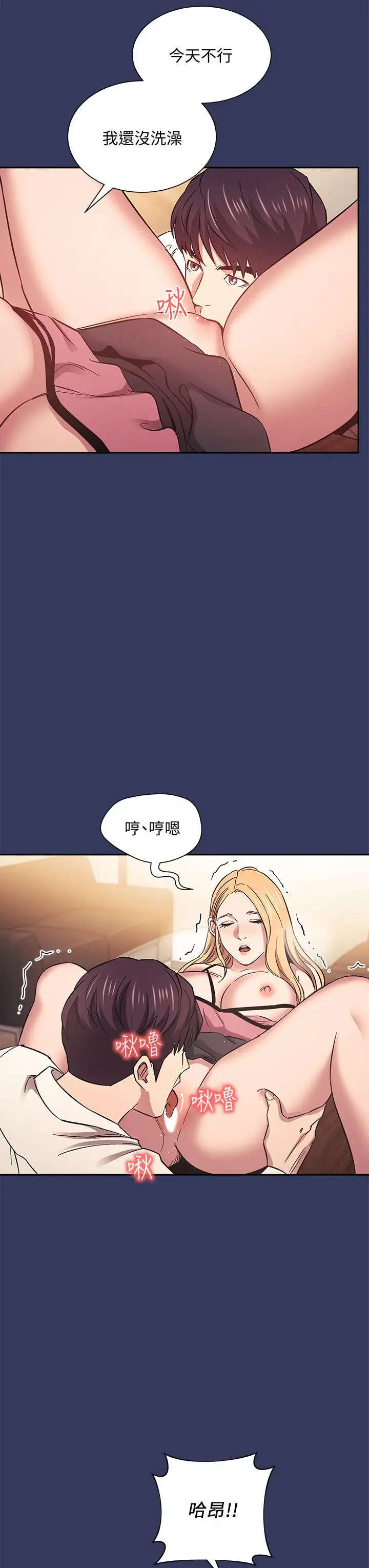 第48話