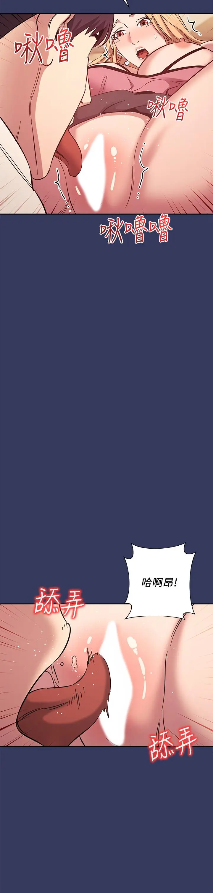 第48話
