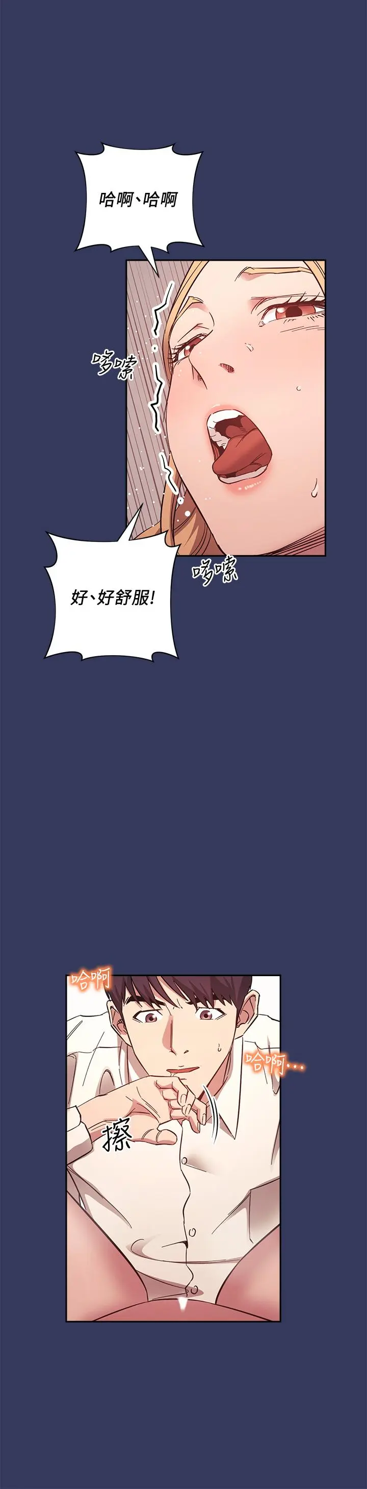 第48話