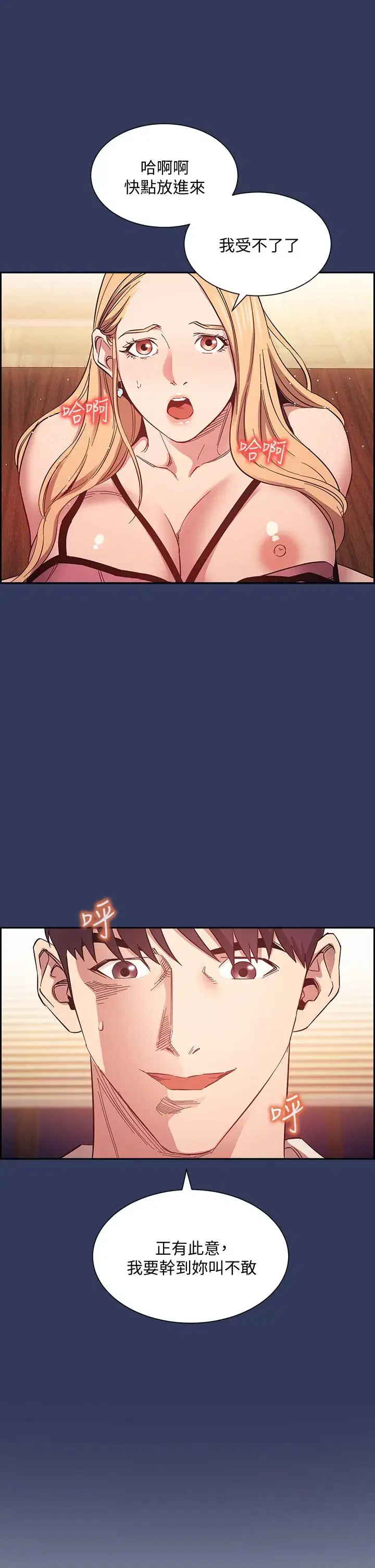 第48話