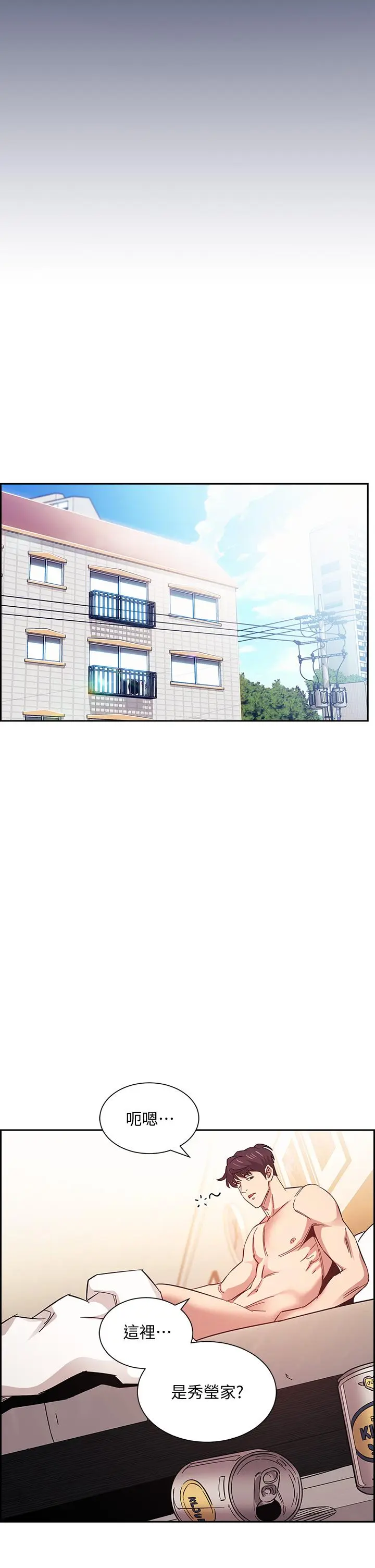 第48話