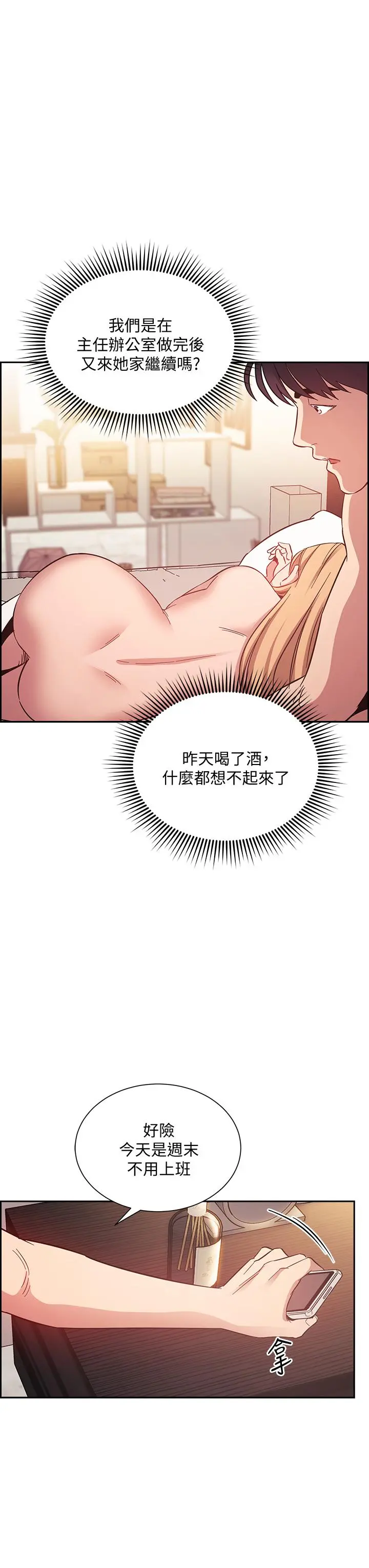 第48話
