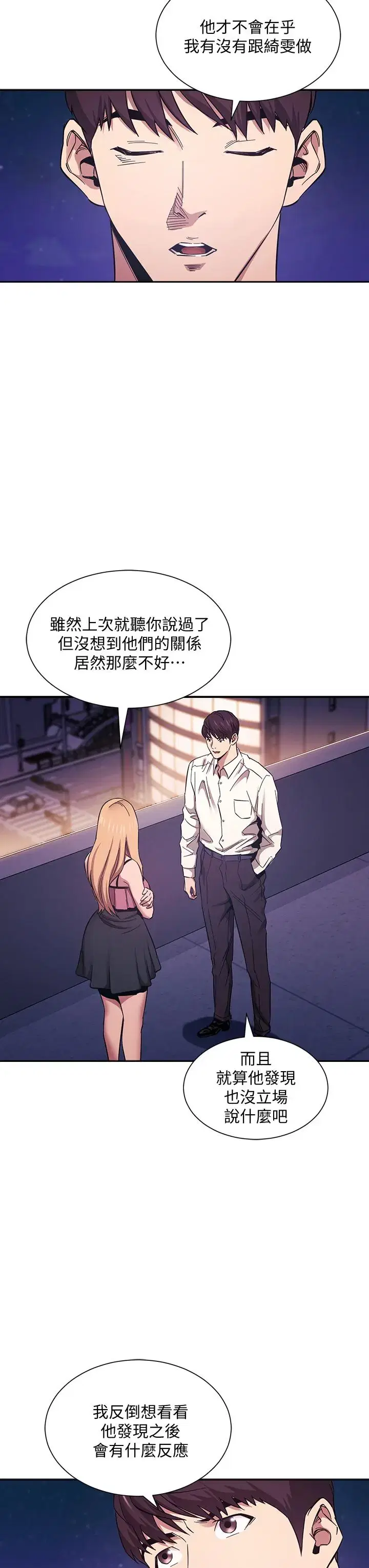 第48話