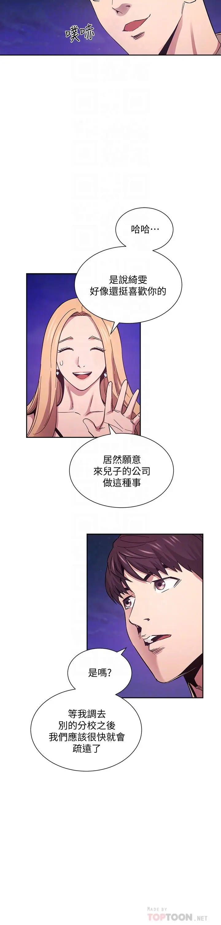 第48話
