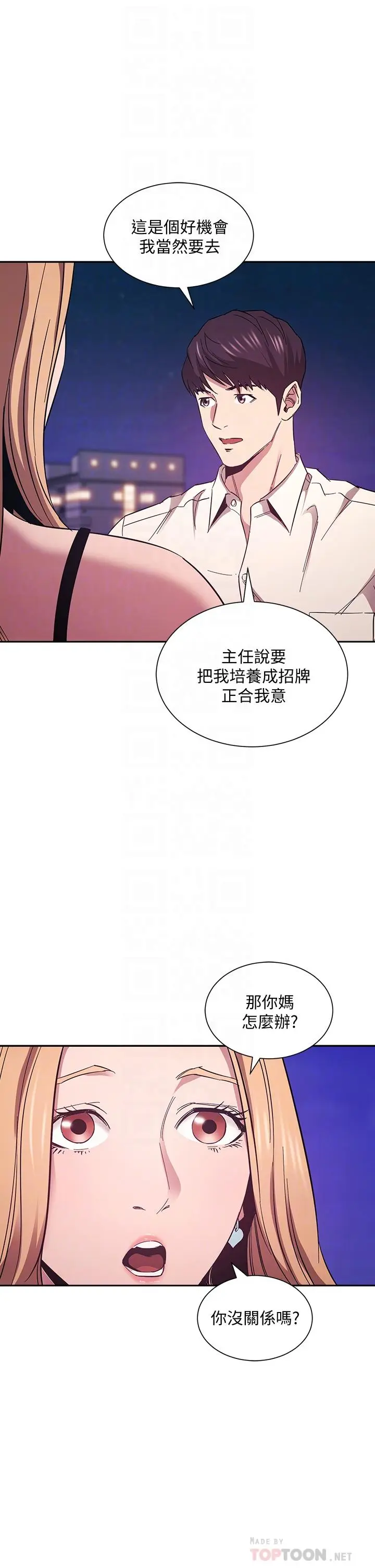 第48話