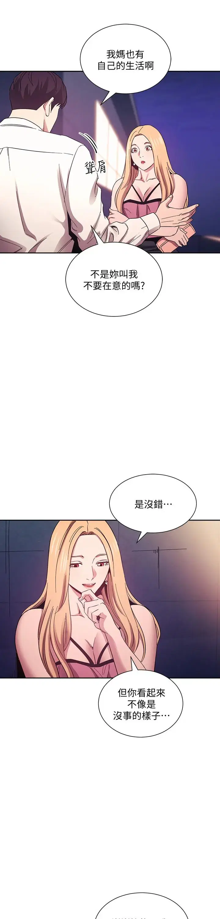 第48話