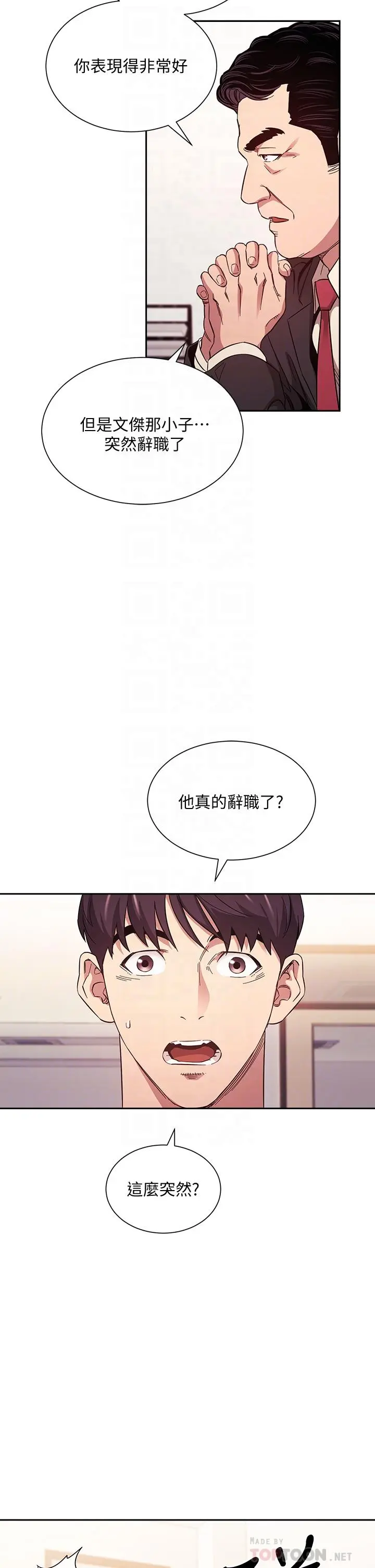 第49話