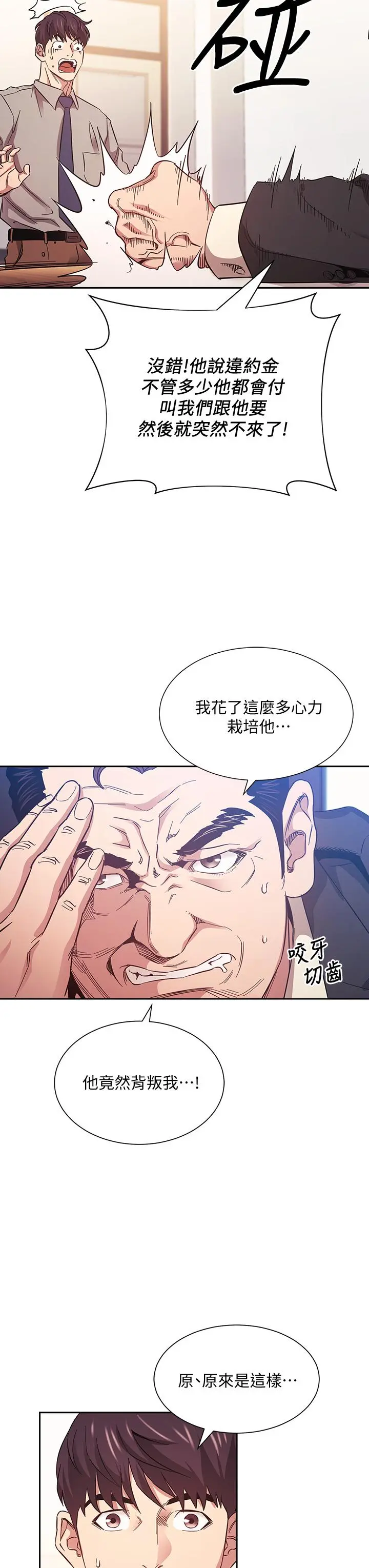 第49話