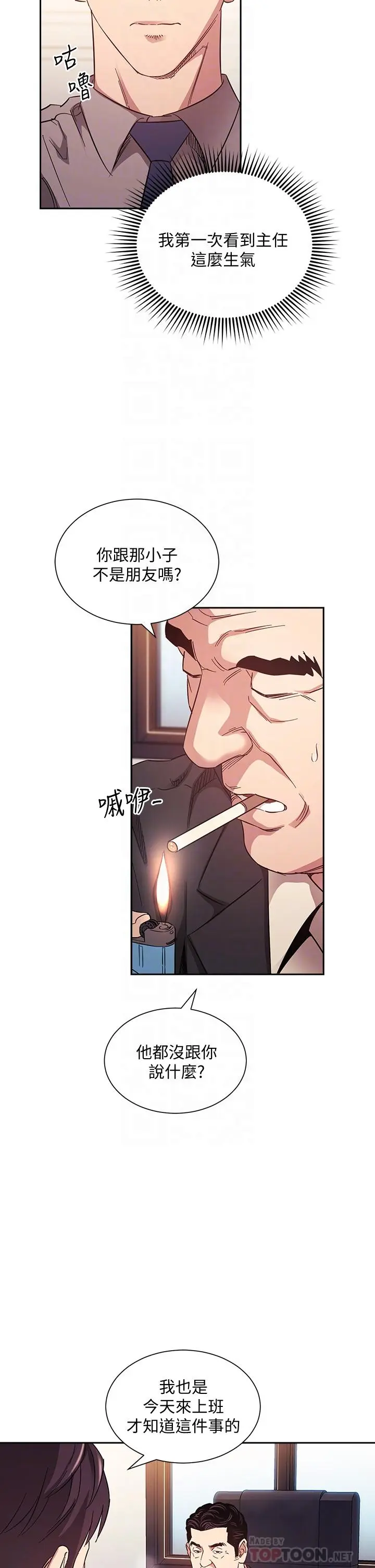 第49話