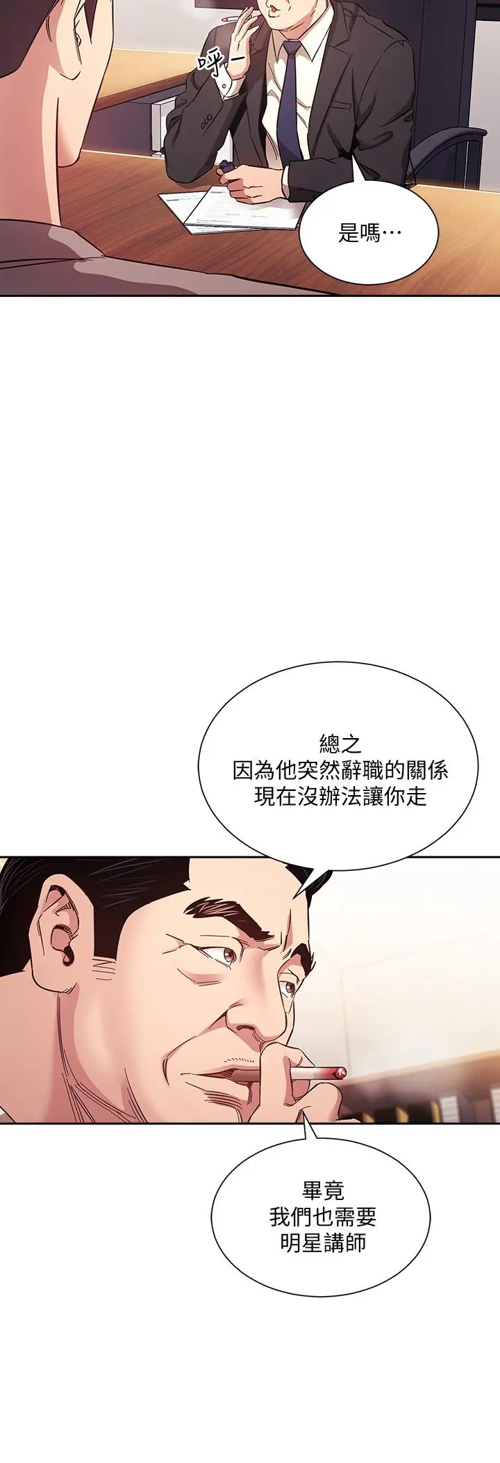 第49話