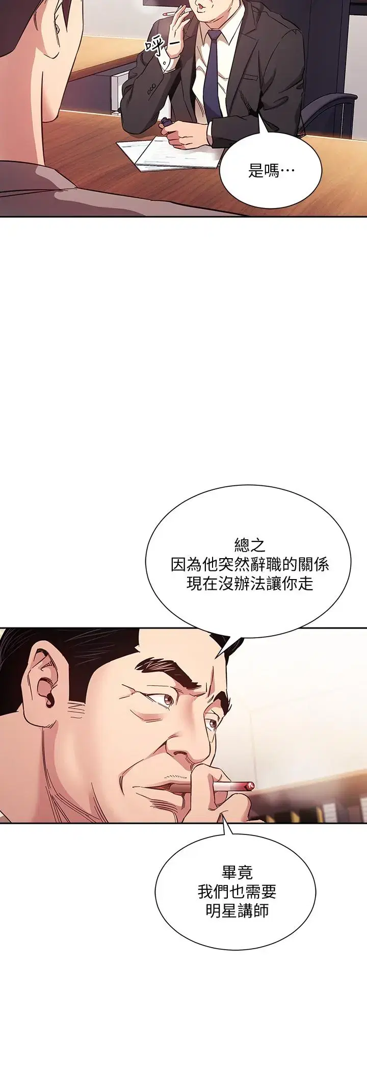 第49話