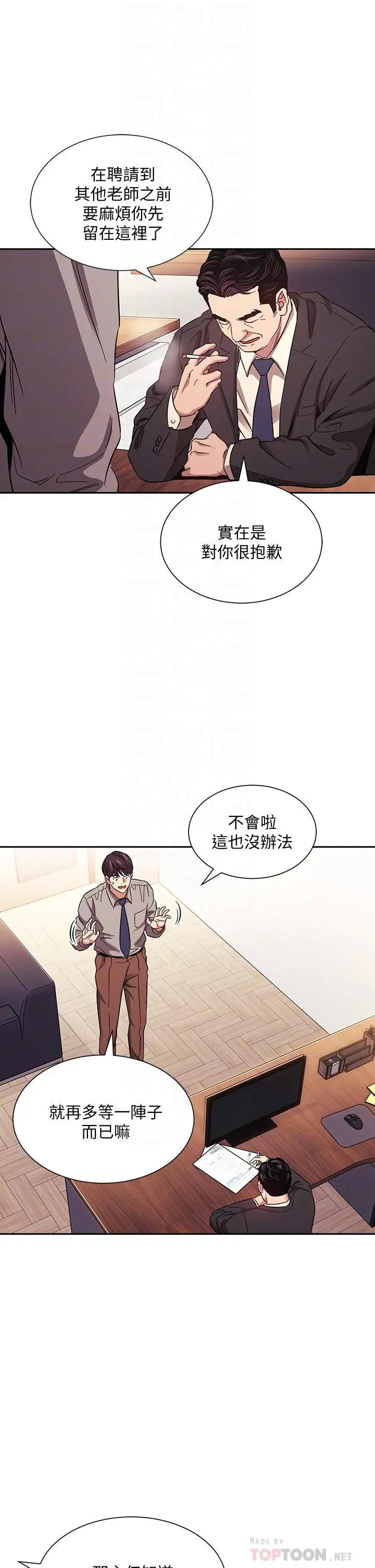 第49話