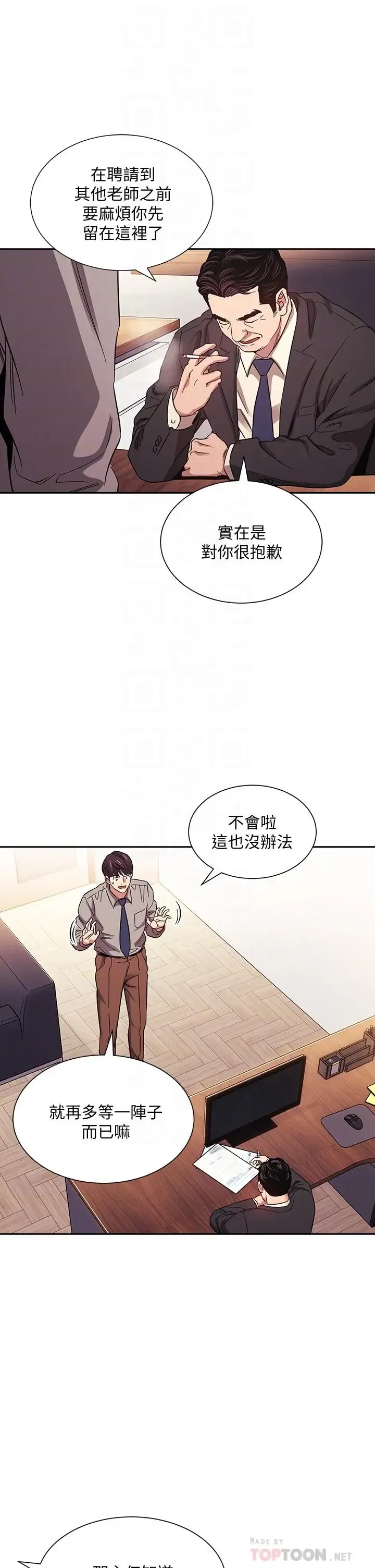 第49話