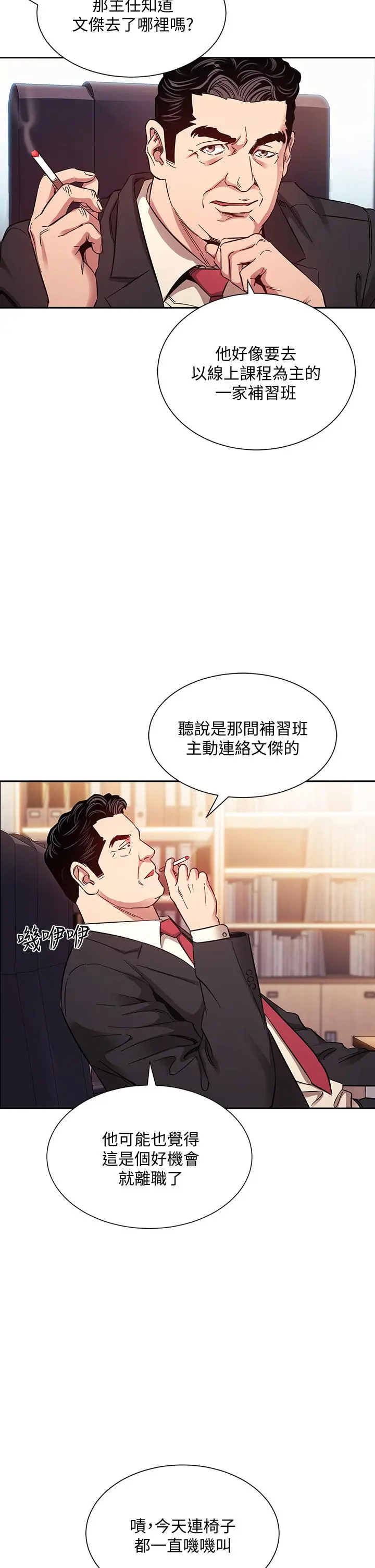 第49話