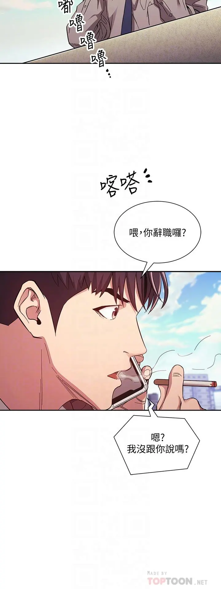 第49話