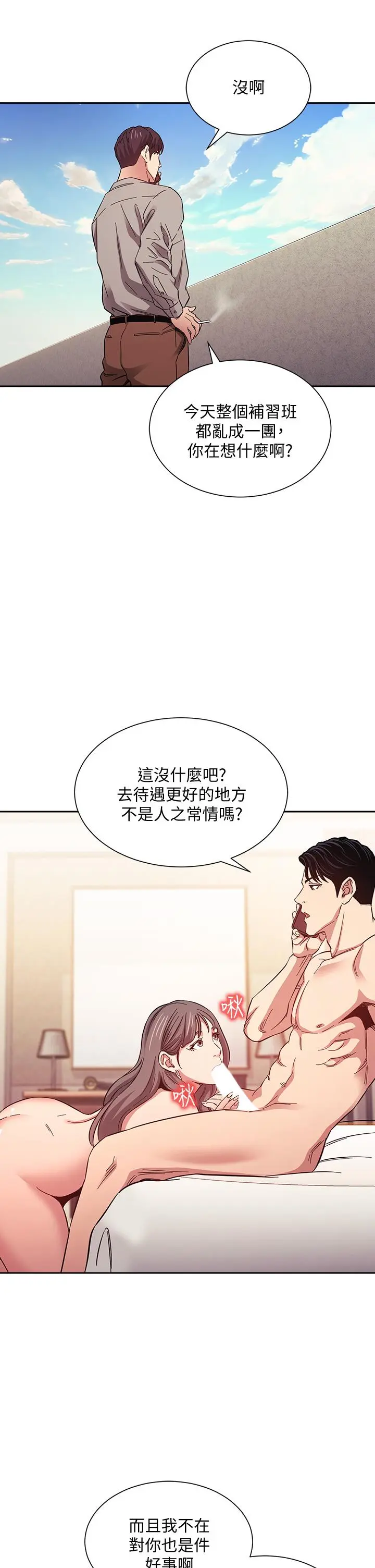 第49話