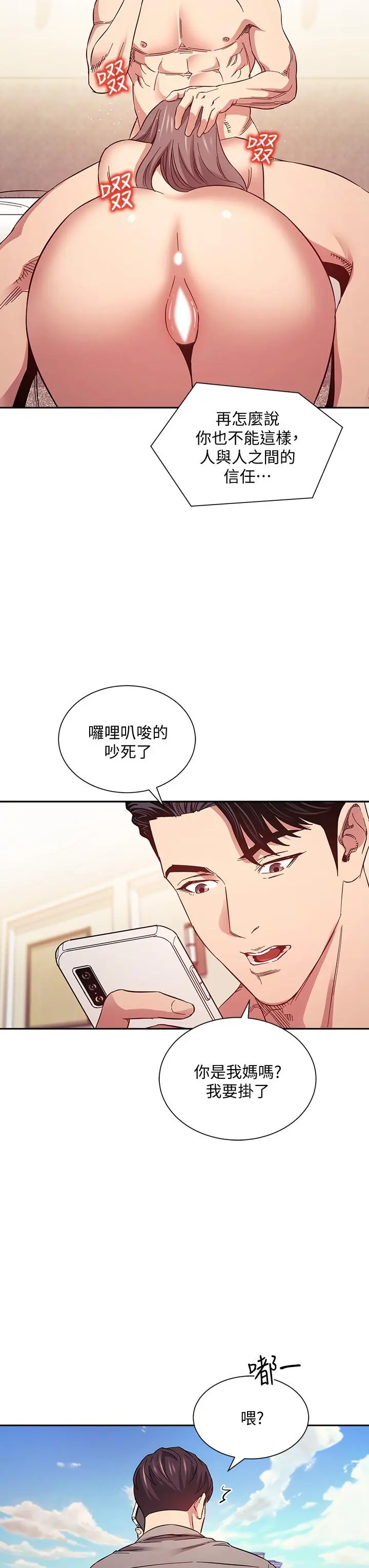 第49話