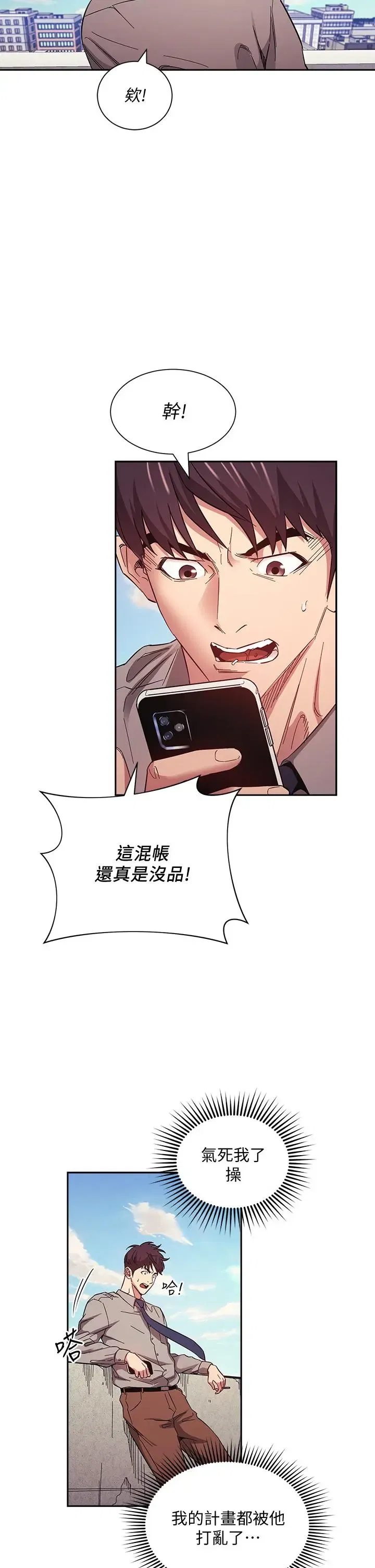 第49話