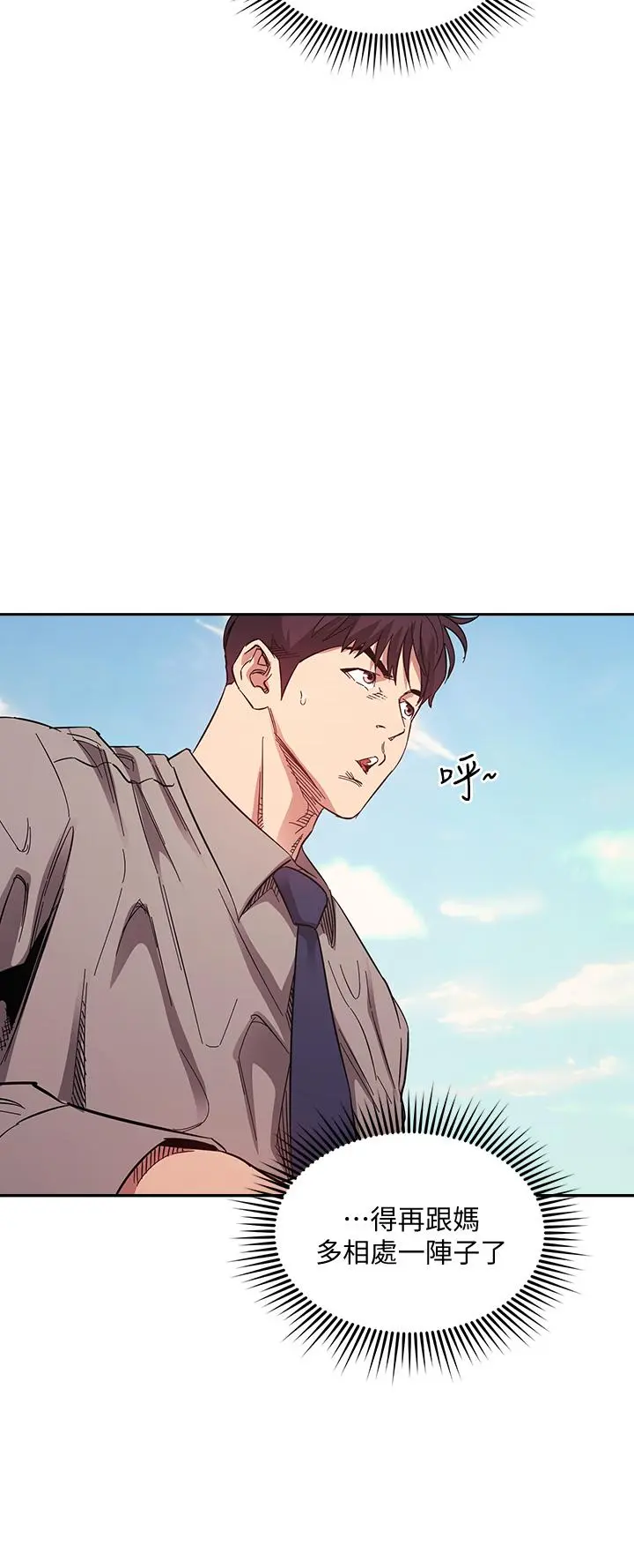 第49話