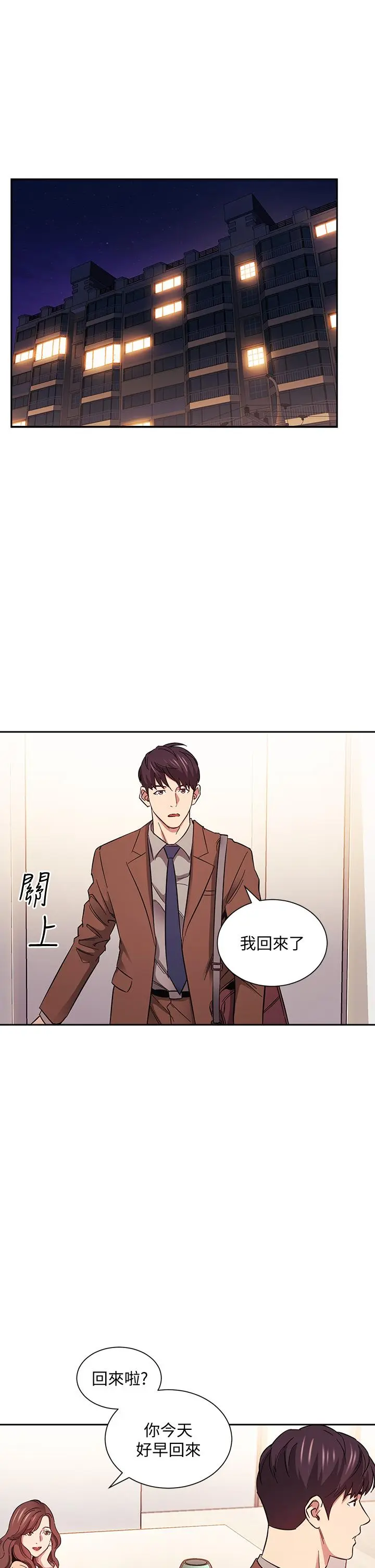 第49話
