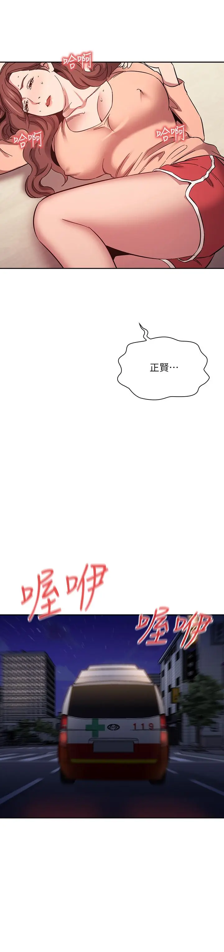 第49話