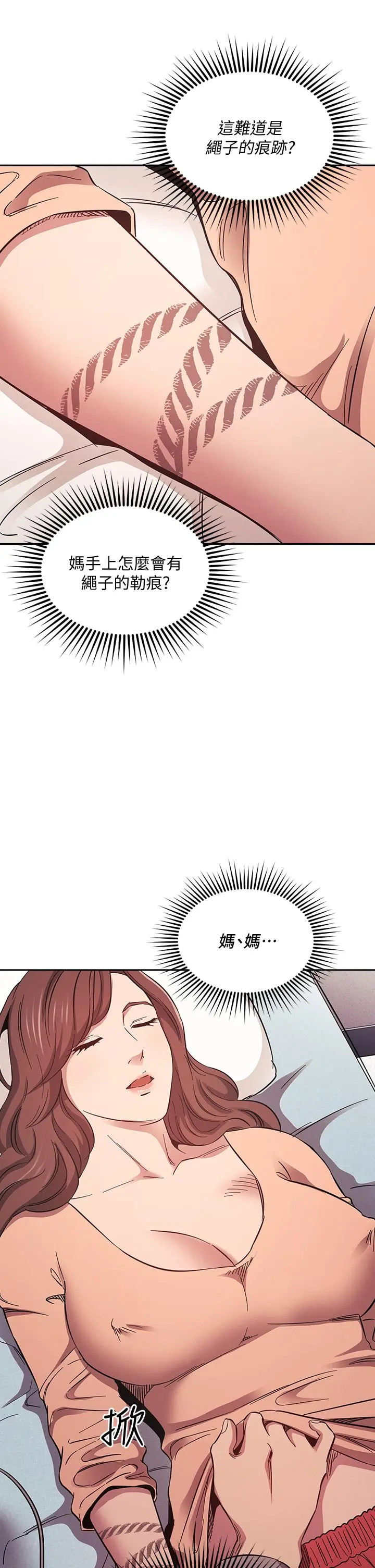 第49話