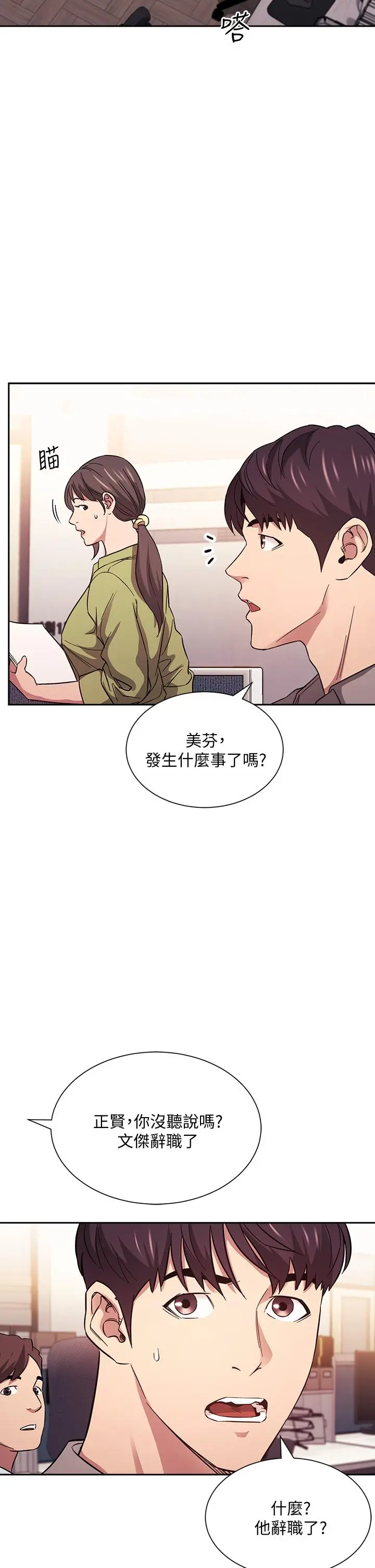第49話